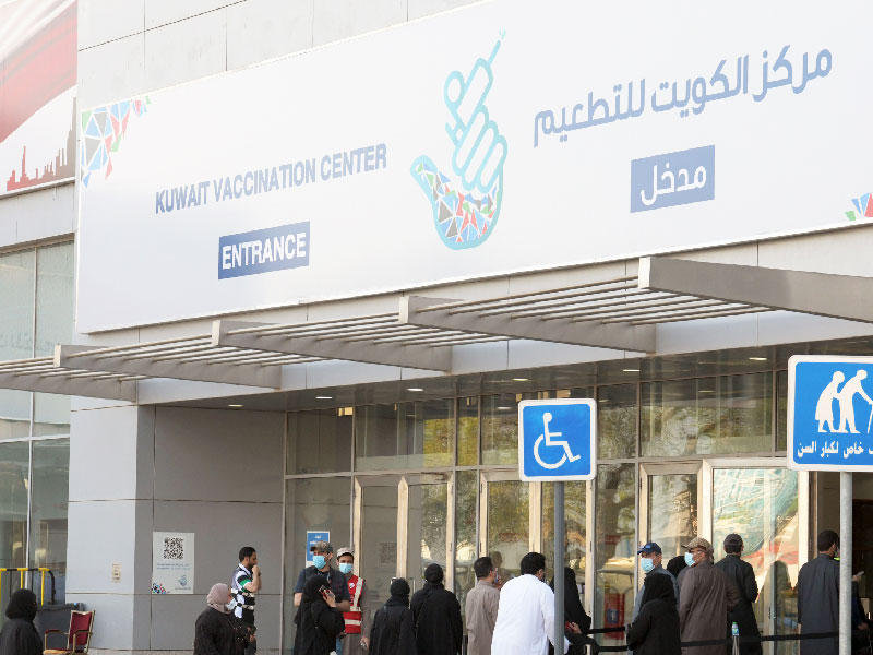 مراكز خدمة التطعيم