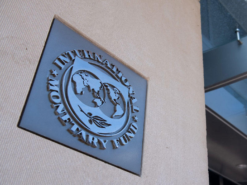 صندوق النقد الدولي