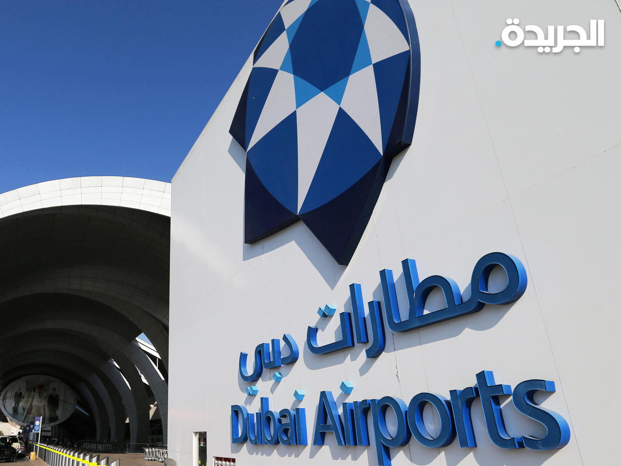 مطارات دبي