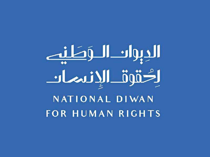 الديوان الوطني لحقوق الإنسان