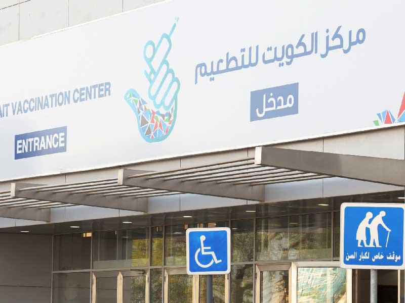 تطعيم الوافدين في أبريل