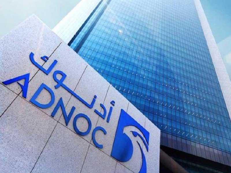 شركة بترول أبوظبي الوطنية (أدنوك) 