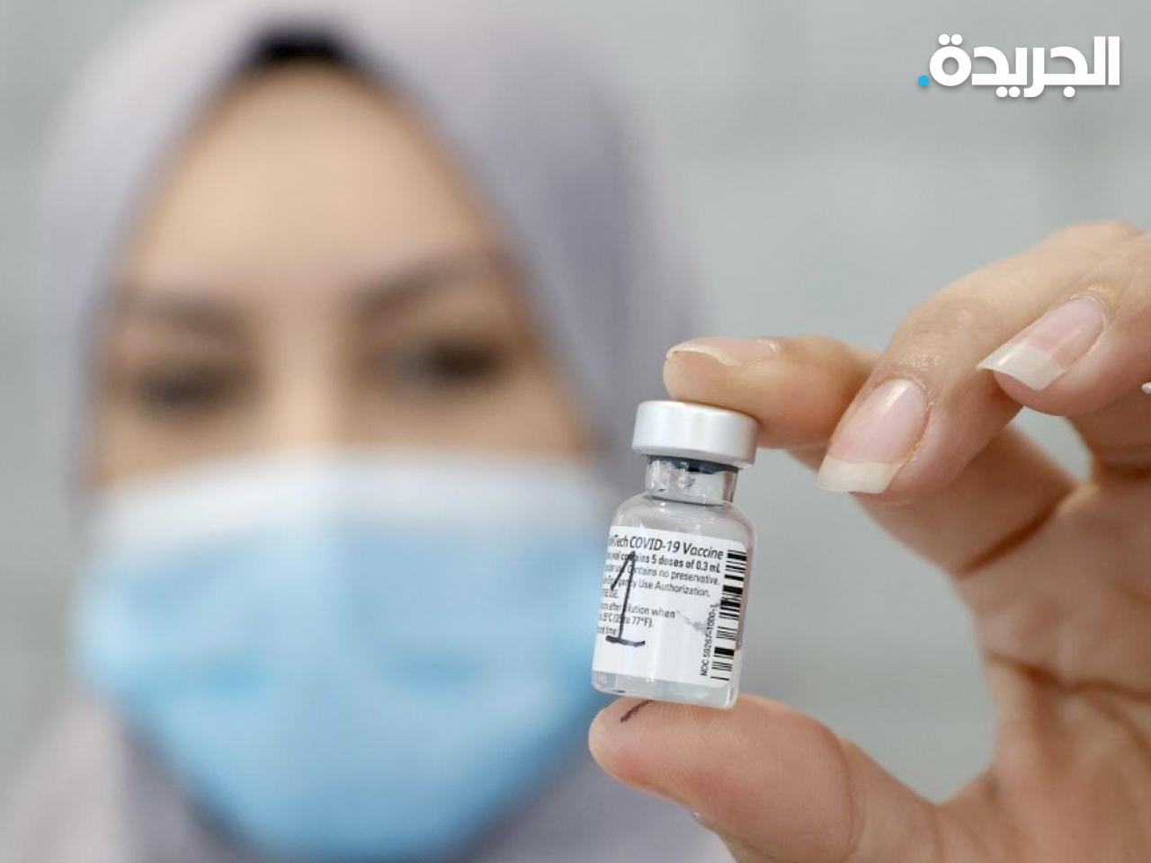 لقاح كورونا في قطر