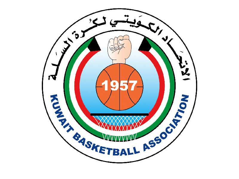 الاتحاد الكويتي لكرة السلة
