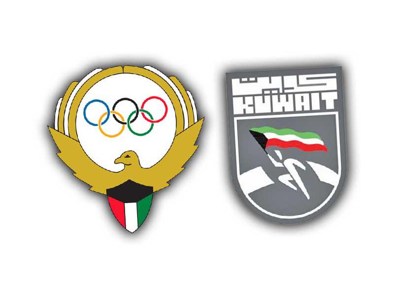 الهيئة العامة للرياضة واللجنة الأولمبية الكويتية
