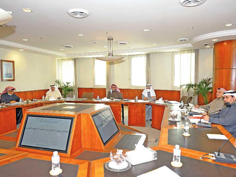 جانب من الاجتماع