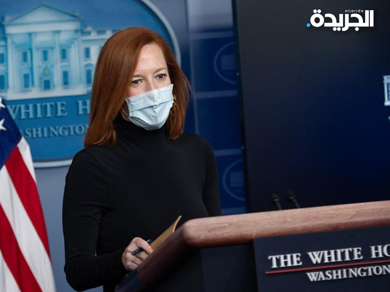 المتحدثة باسم البيت الأبيض جين ساكي