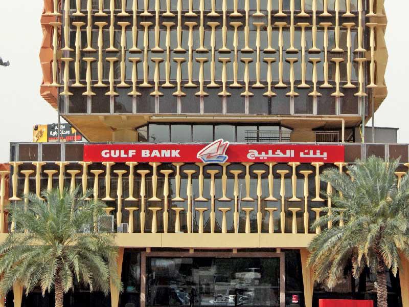 بنك الخليج 