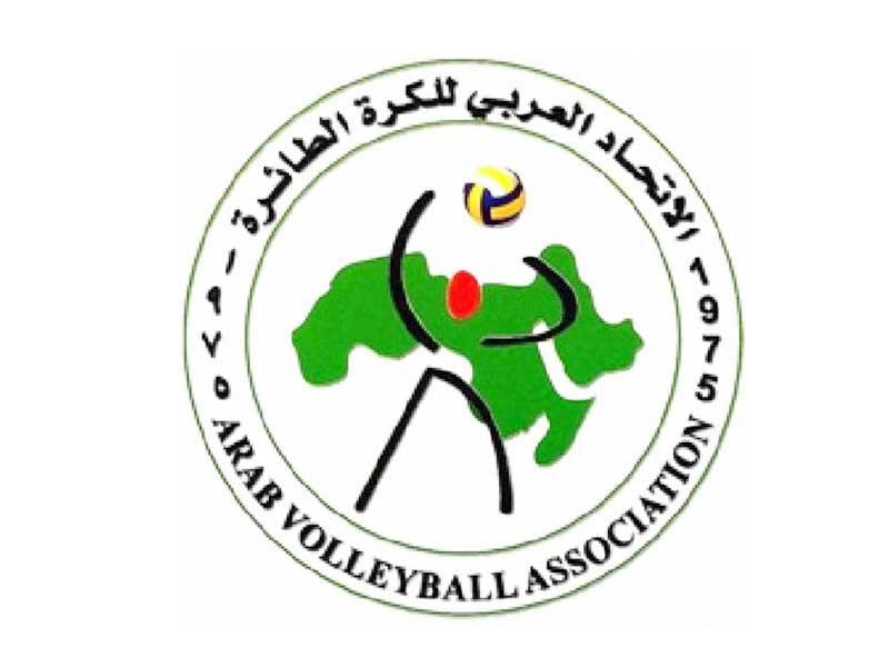  الاتحاد العربي لكرة الطائرة