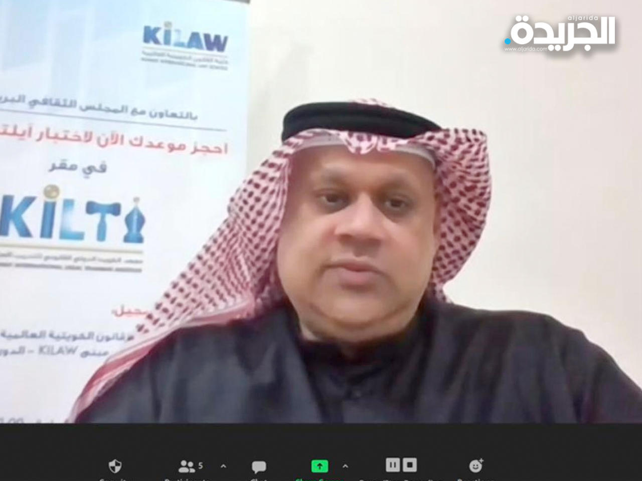 د. عبدالله الرمح متحدثاً