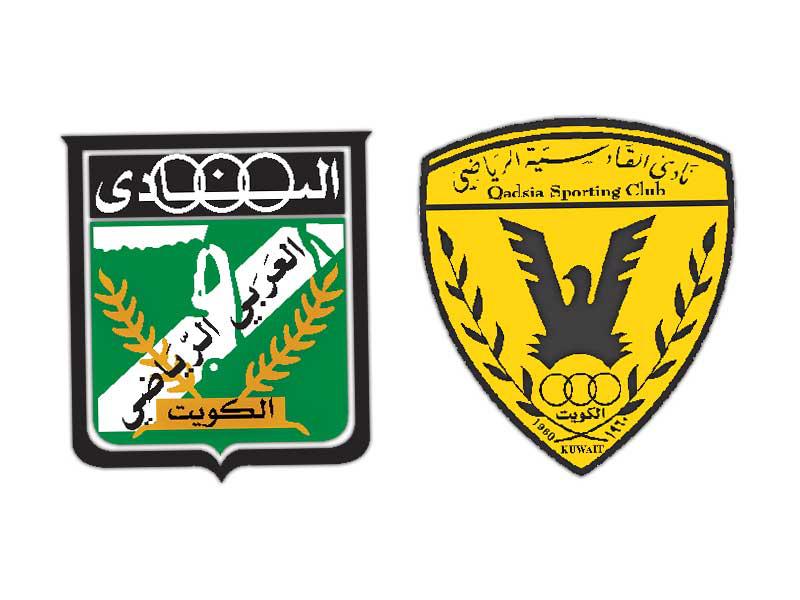 شعار نادي القادسية - شعار نادي العربي