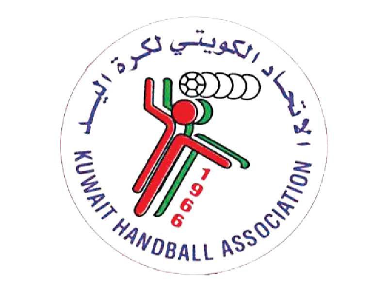 الاتحاد الكويتي لكرة اليد