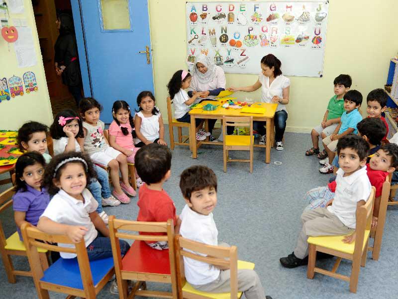 حضانة أطفال