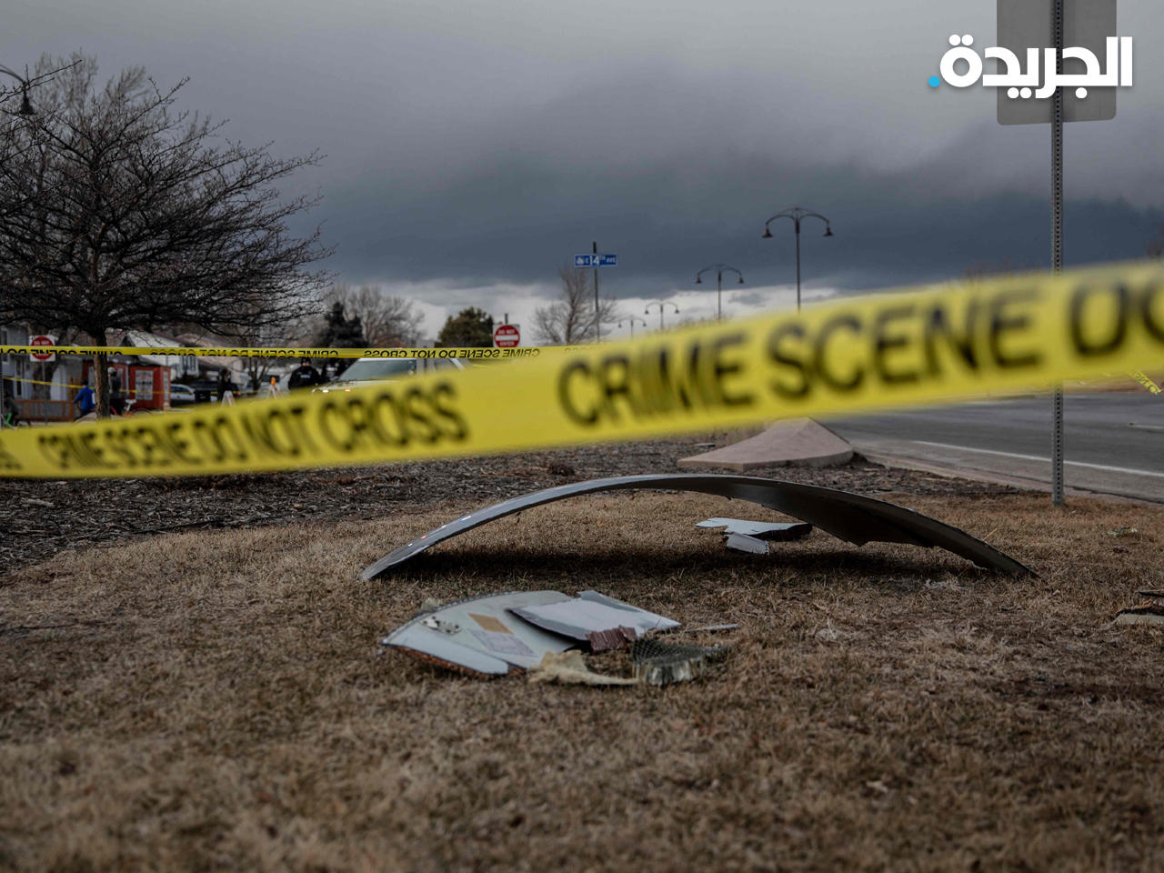 حطام من الطائرة