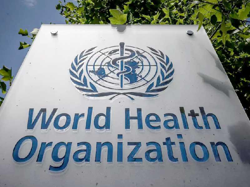 منظمة الصحة العالمية