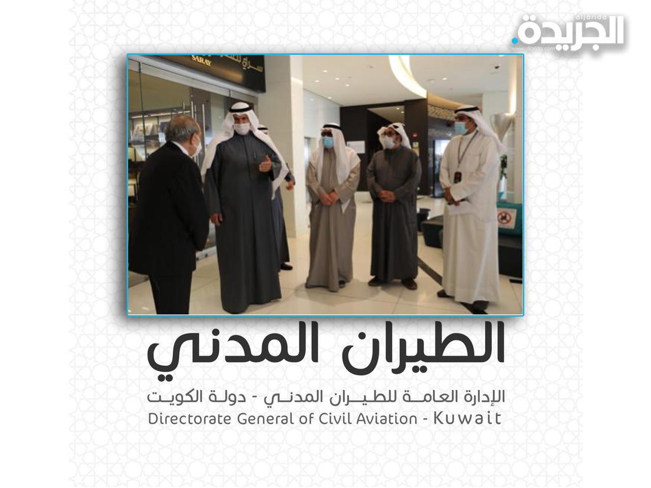 خلال الجولة التفقدية