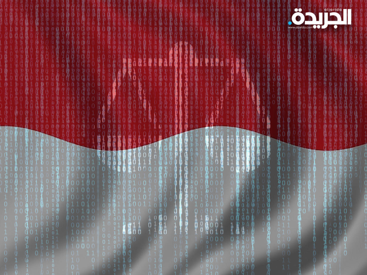 إندونيسيا تراجع تعديلات «قانون الإنترنت» الحالي