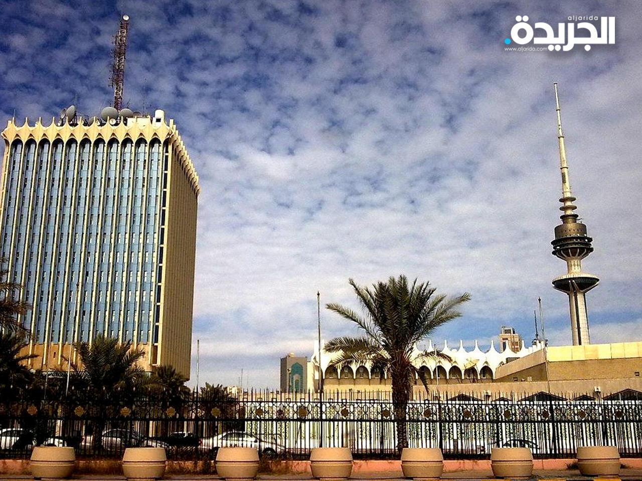 وزارة الإعلام