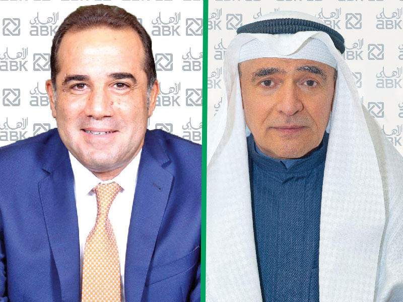 علي معرفي رئيس مجلس إدارة البنك الأهلي الكويتي – مصر و خالد السلاوي الرئيس التنفيذي والعضو المنتدب للبنك الأهلي الكويتي – مصر