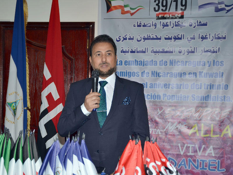 سفير جمهورية نيكاراغوا لدى الكويت محمد لاشتر 