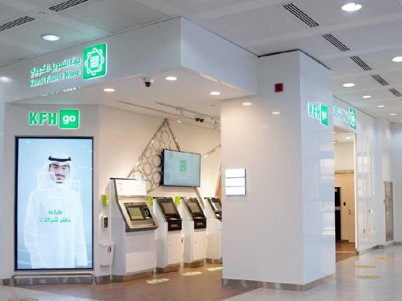 بيت التمويل الكويتي «بيتك» خلال عطلة اليوم الوطني ويوم التحرير
