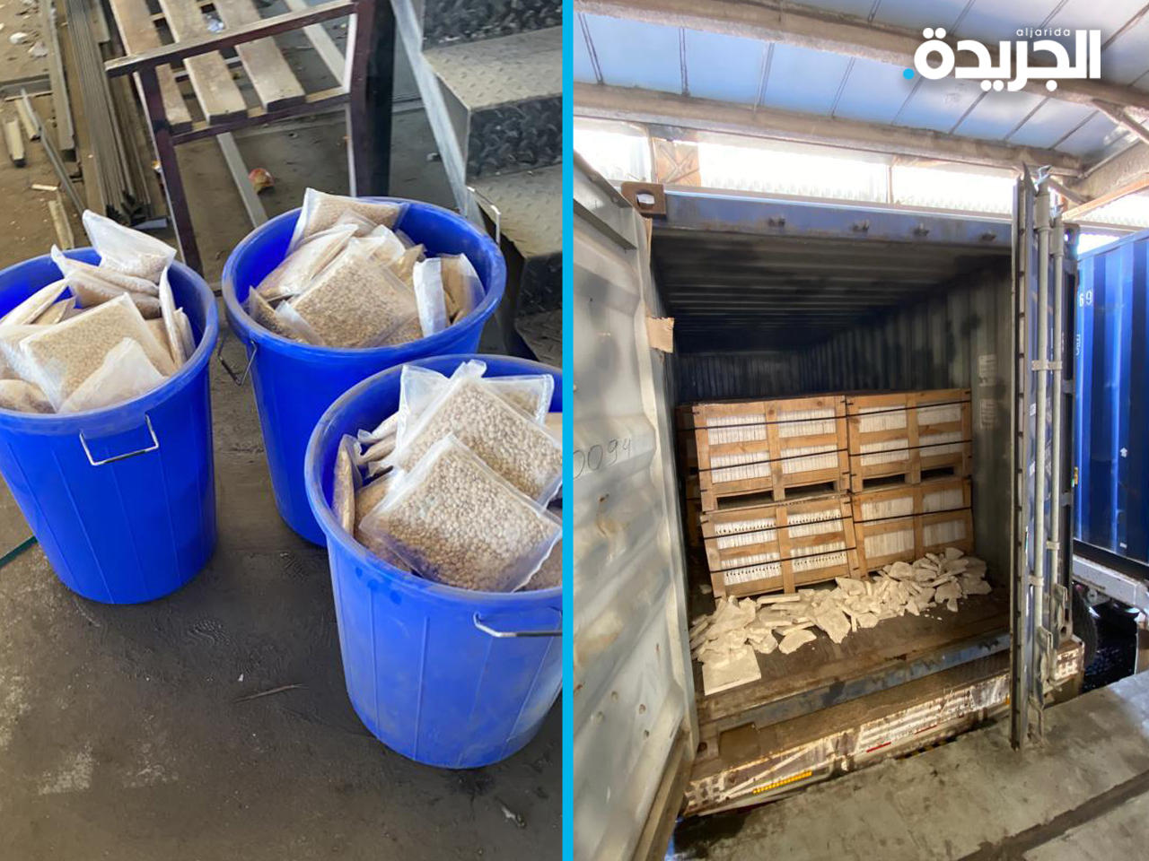 الإدارة العامة للجمارك تعلن ضبط كمية كبيرة من المواد المخدرة