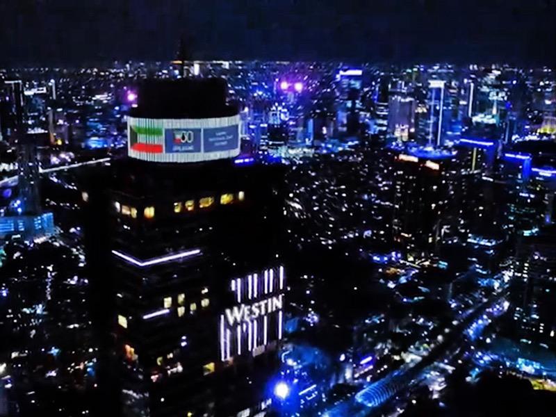 علم الكويت يضيء أعلى مبنى في العاصمة جاكرتا