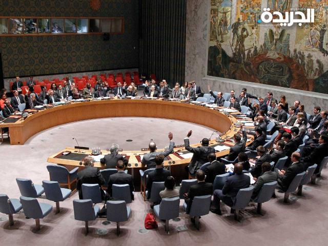 مجلس الأمن الدولي