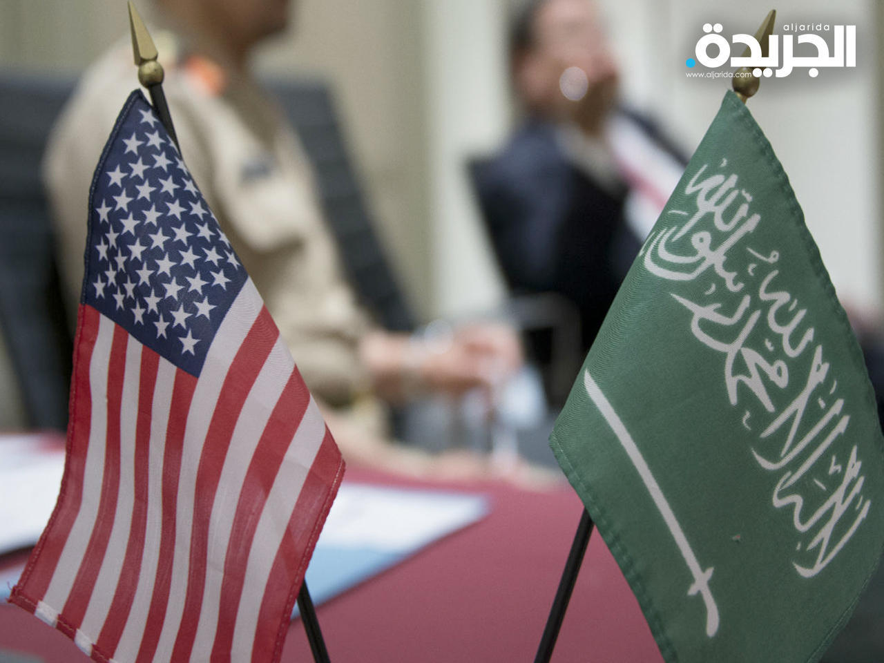 السعودية رداً على تقرير الكونغرس: استنتاجات مسيئة