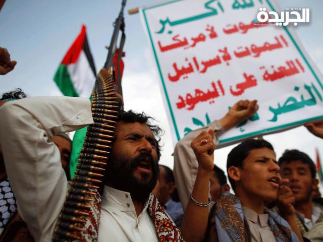 جماعة أنصار الله اليمنية