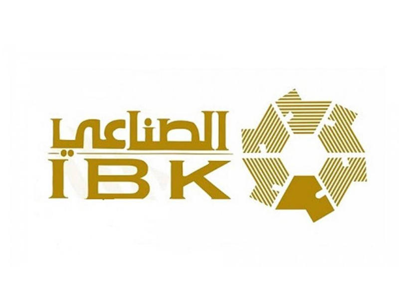 البنك الصناعي