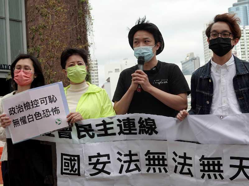 هونغ كونغ تتهم العشرات بتهمة التآمرn