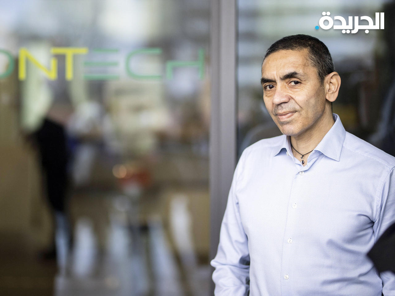 رئيس شركة بيونتيك الألمانية، أوغور شاهين