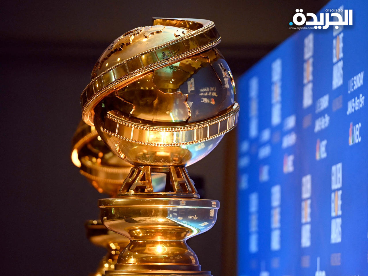 جائزة «غولدن غلوب»