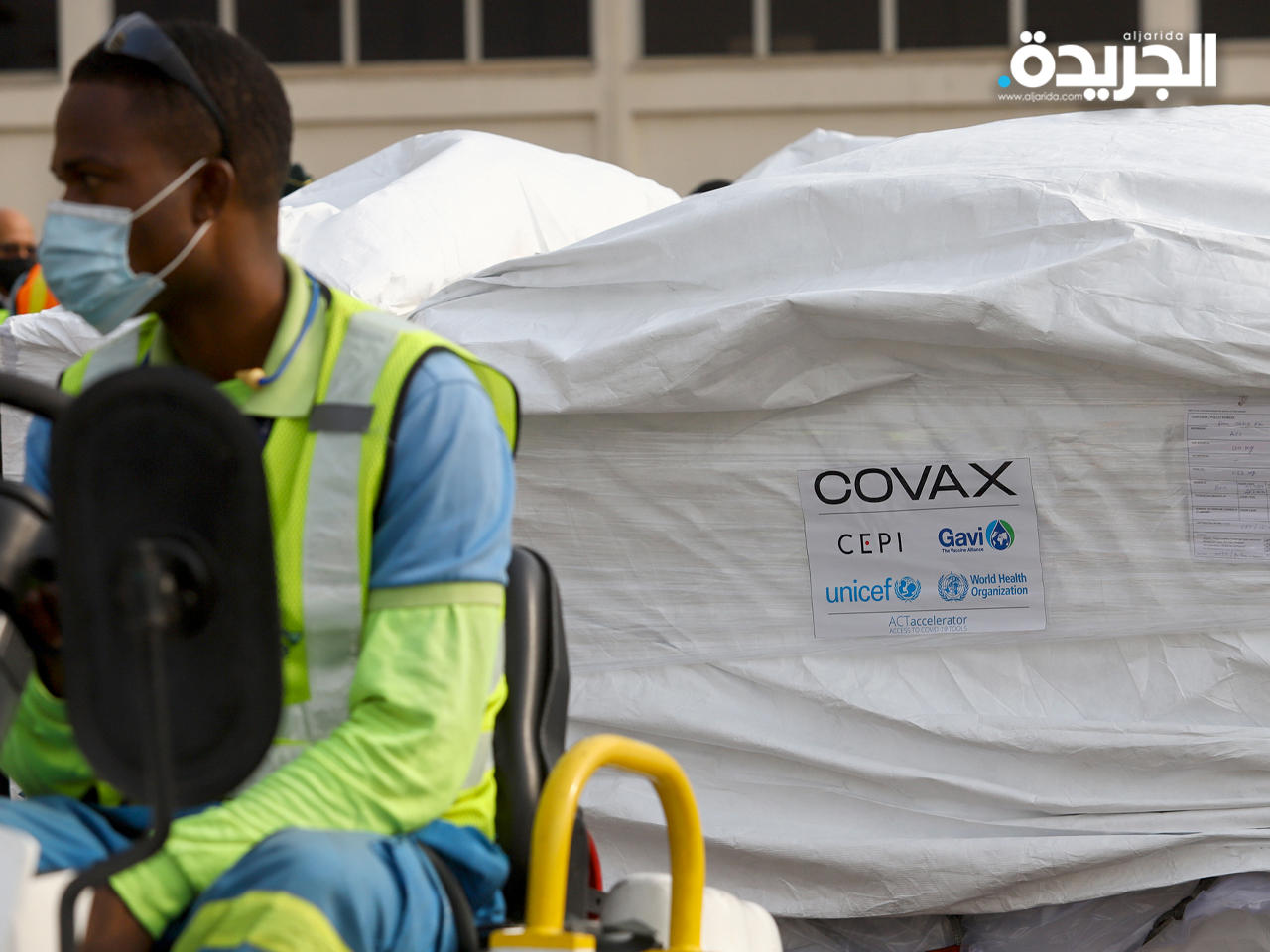 شحنات اللقاح تصل غانا