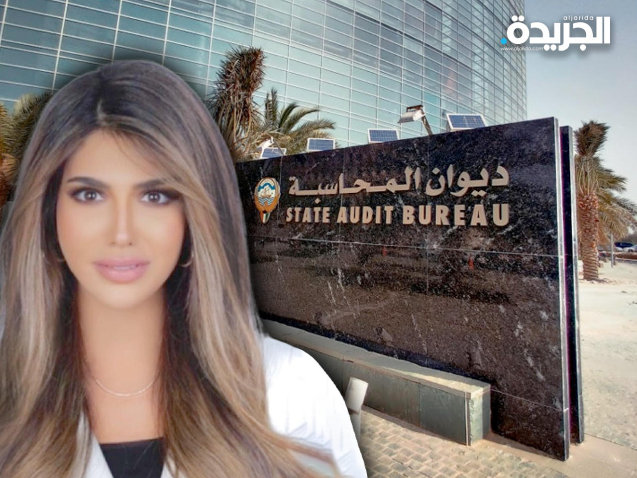 لولوة الفوزان