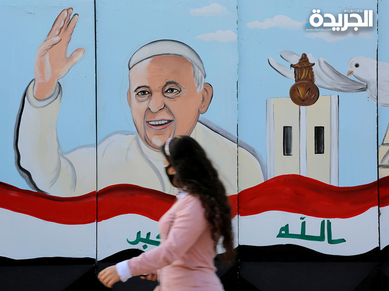 غرافيتي لبابا الفاتيكان في بغداد
