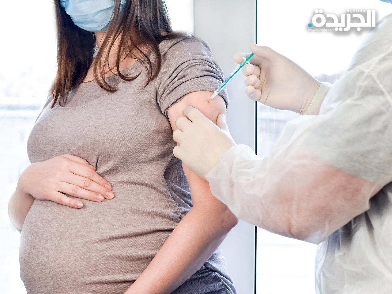 لا تغيير في توصيات منح الحوامل لقاح «كورونا»