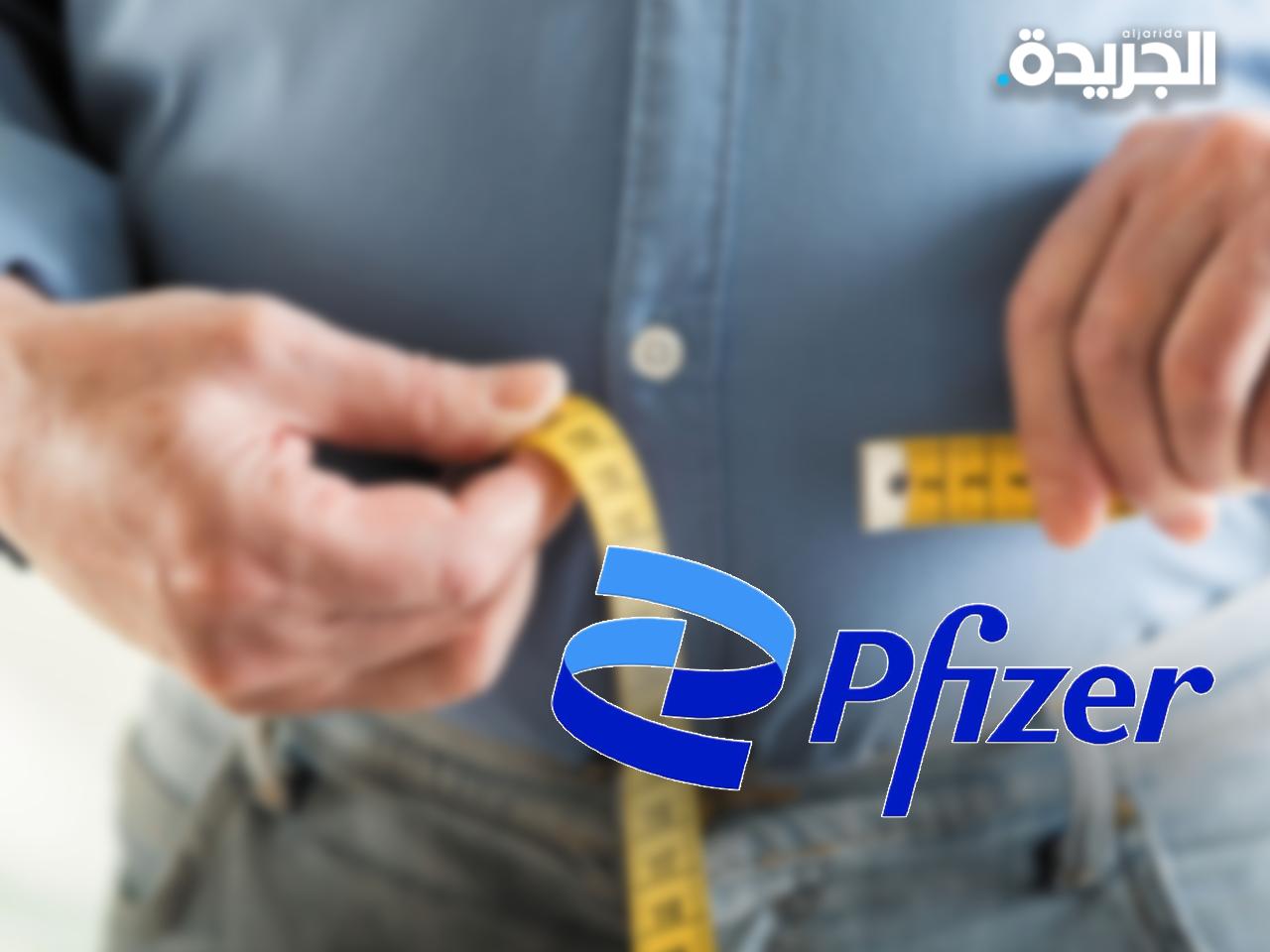 دراسة: «لقاح فايزر» تقل فعاليته مع السمنة المفرطة