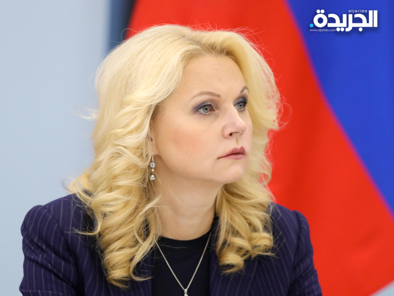 نائبة رئيس الوزراء الروسي تاتيانا غوليكوفا