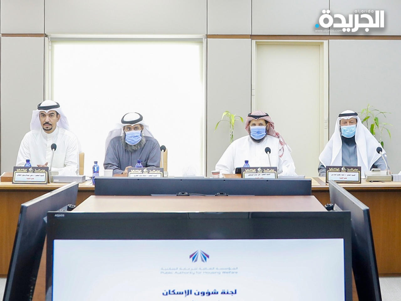 لجنة شؤون الإسكان