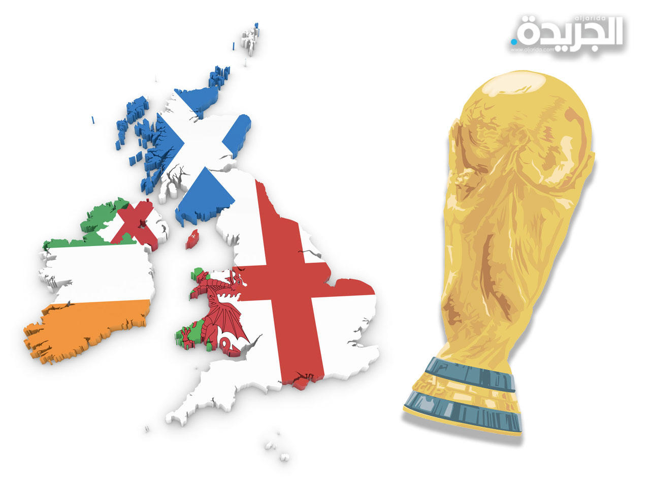 شعار البطولة