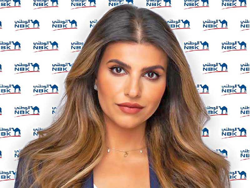 نورا النجار المديرة في مجموعة الخدمات المصرفية الشخصية في بنك الكويت الوطني