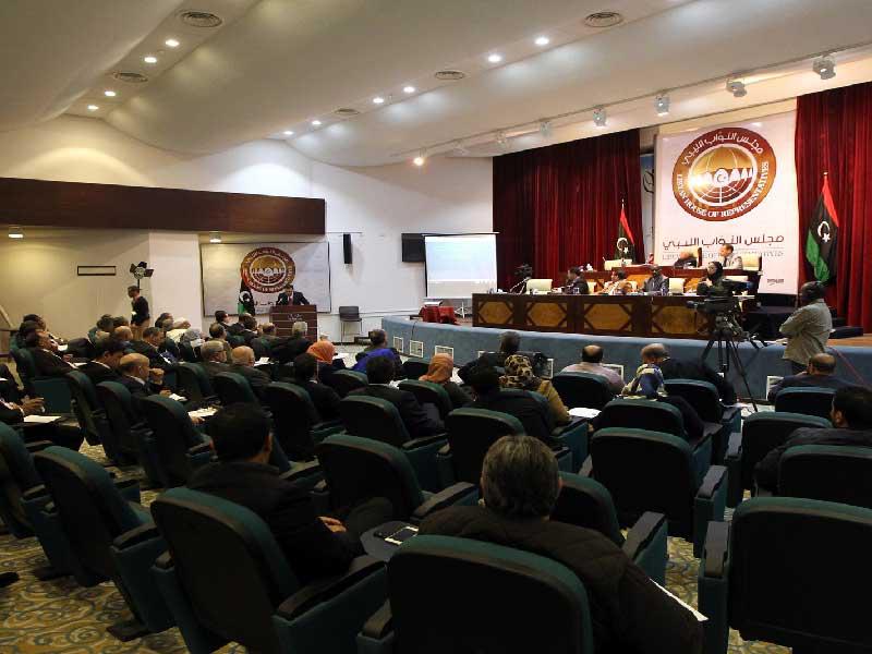 مجلس النواب الليبي