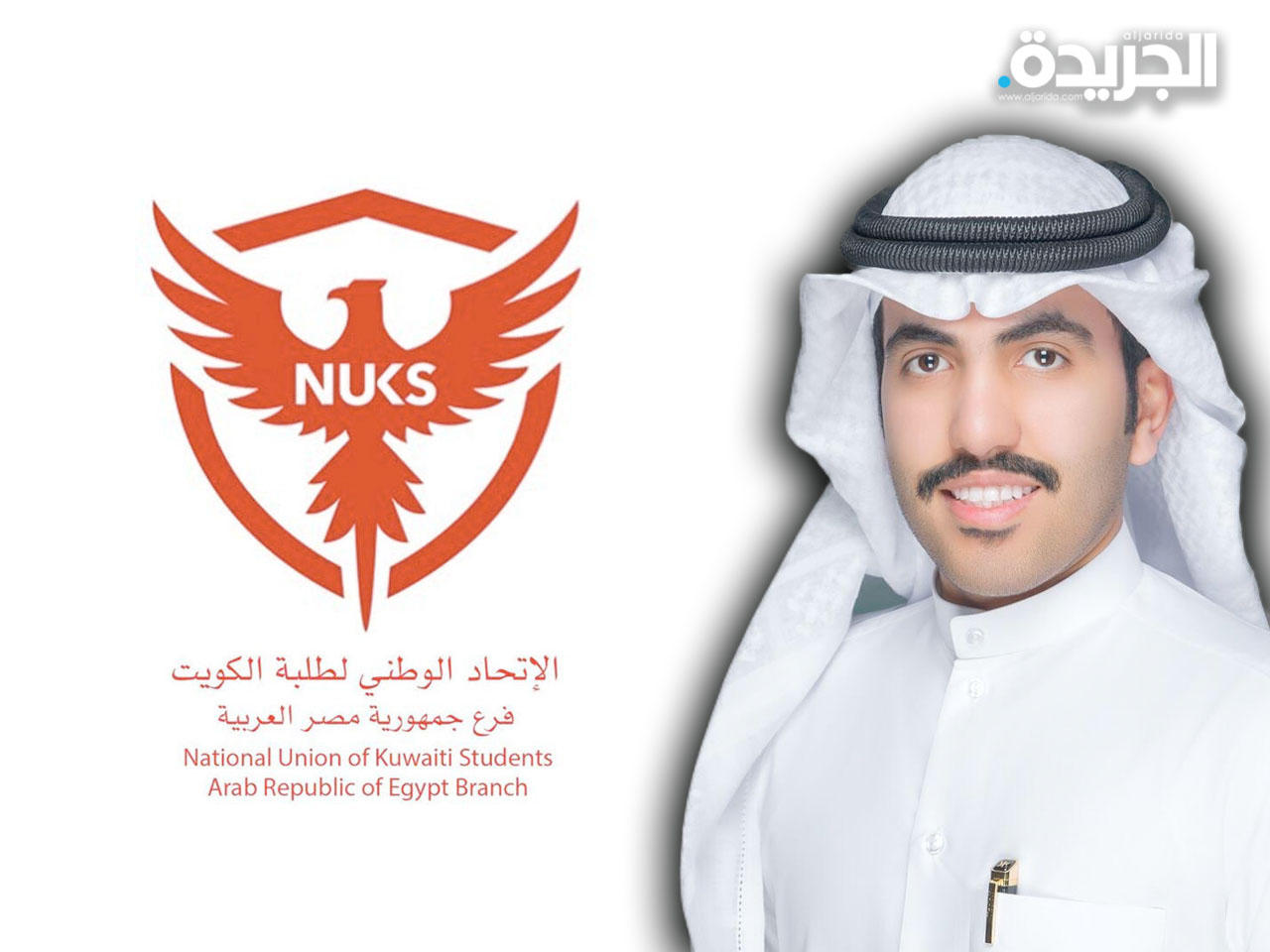 أحمد سعود المعضادي