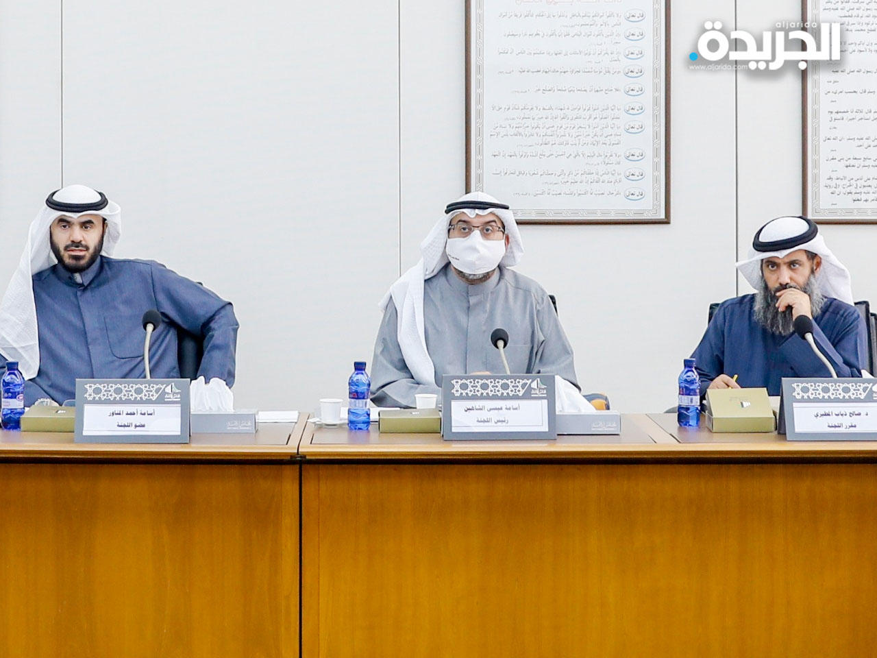 لجنة شؤون المرأة والأسرة والطفل