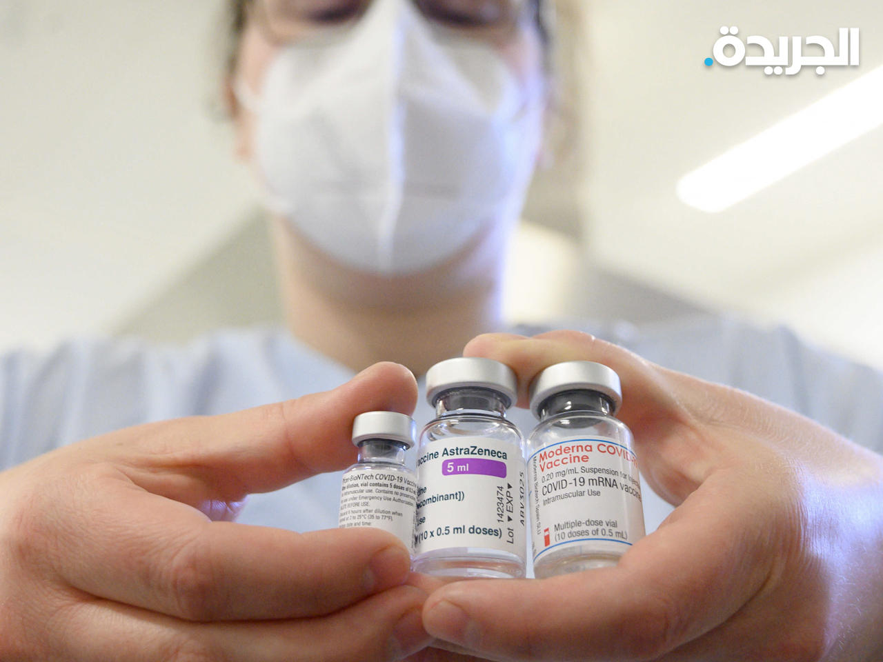 اللقاحات الأميركية الثلاثة