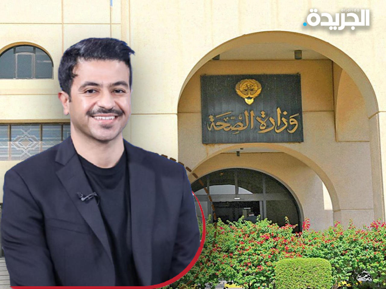 د. خالد الفصام