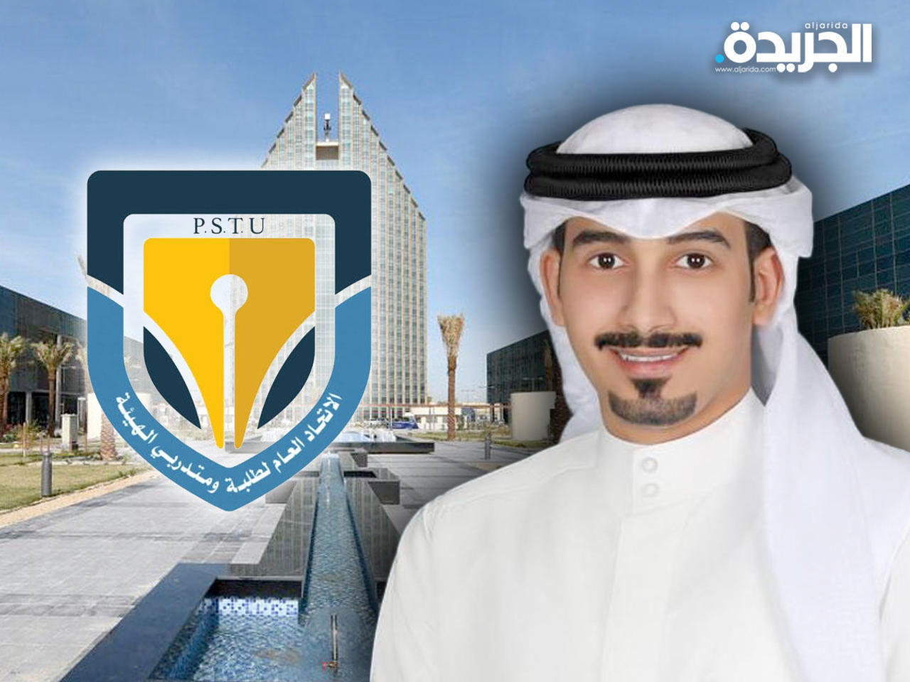 عبدالرحمن الرحيلي