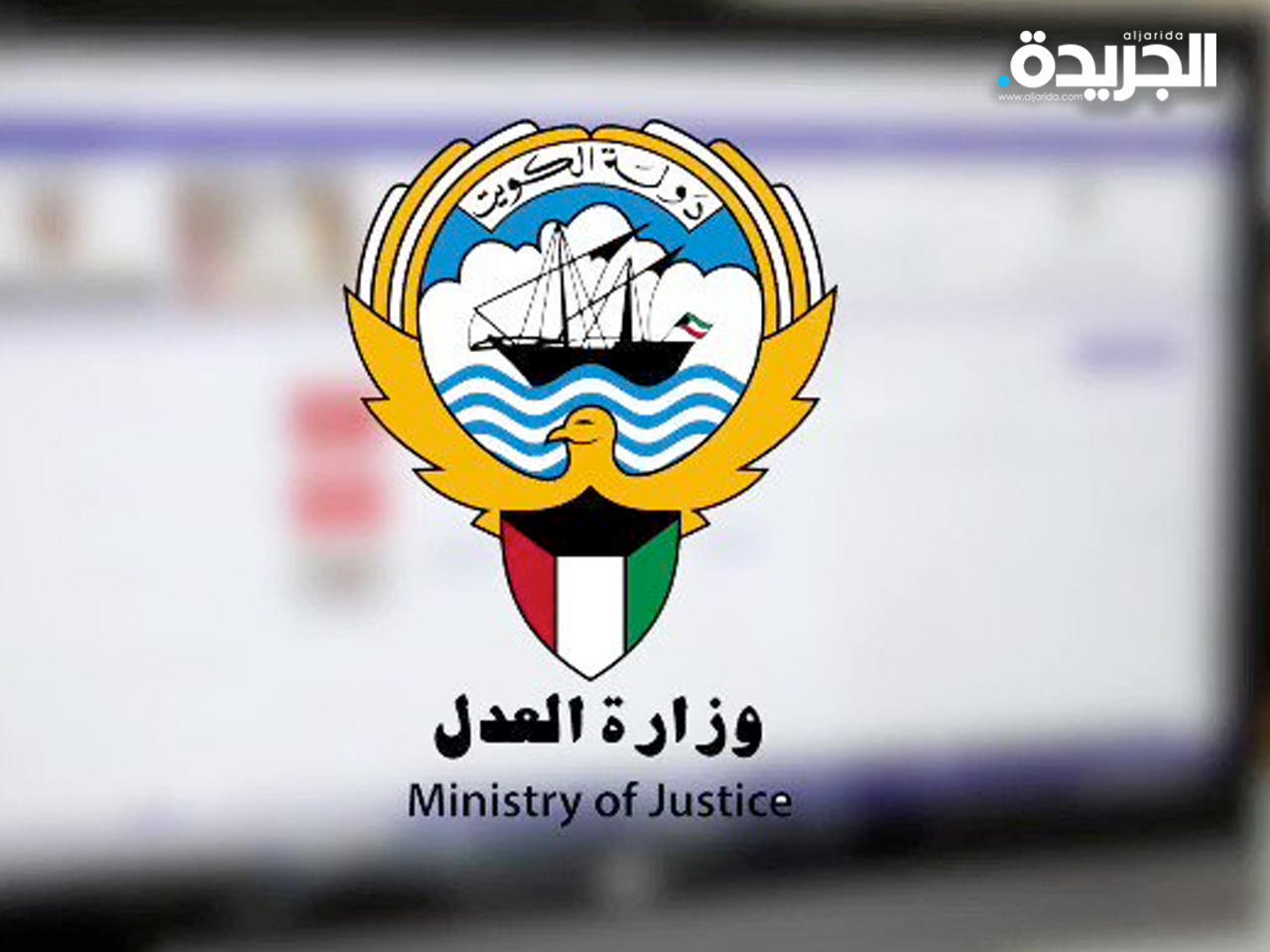 دخول المحامين دور العدالة دون موعد مسبق